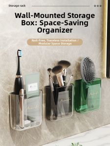 AMU·PIGGY | Multifunctional No-Drill Storage Basket Bathroom Organizer