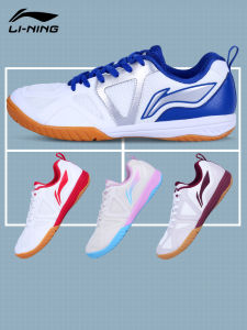 Li-Ning | Anti-Slip Wear-Resistant Professional Table Tennis Shoes for Men and Kids