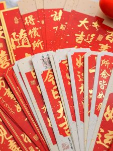 MO.CARD | Traditional Chinese Blessing Bookmark