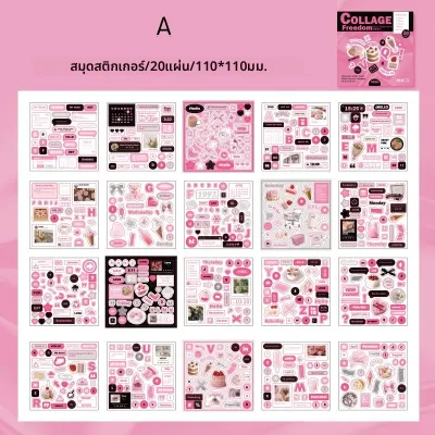 Journamm 20 ชิ้นการ์ตูน Collage หนังสือสติกเกอร์ DIY Scrapbooking Collage ขยะ Journal Vintage Decor เครื่องเขียน Suppliesjavascript: