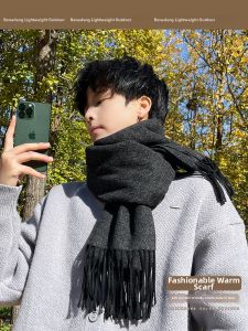 BEINADENG | Thickened Warm Men Scarf