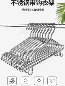 Sturdy 304 Stainless Steel Clothes Hanger 4mm Thick with Hook for Hanging Clothes And Pants Home Balcony Laundry Drying Rack