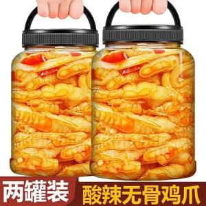 Boneless Chicken Feet with Lemon Spicy Flavor 10 lbs