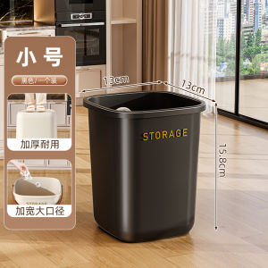 Living Room Trash Can Handheld Type Bedroom High Capacity Toilet Bathroom Toilet Paper Basket Household Waste Disposal