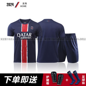 Paris Saint-Germain Home Away Football Kit Set Mens Adult Childrens Match Training Team Uniform Short Sleeve round Neck Polyester Fiber