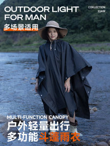 Áo Mưa Nhẹ Ba Trong Một Cho Người Lớn Khi Đi Cắm Trại Ngoài Trời Áo Mưa Che Đầu Không Dùng Một Lần Dùng Ngoài Trời Dùng Cho Nam Và Nữ