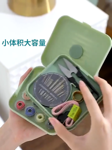 Mini Portable Pocket Sewing Kit with Storage Box Sewing Tool for Home Travel Set Accessories Thread Mini Portable Pocket