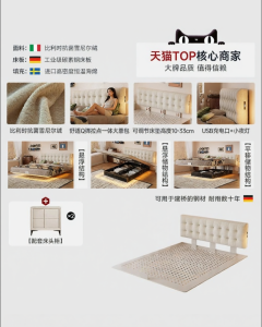 MEIZHAISHENGHUO | Vintage Style Space-Saving Waffle Fabric & Carbon Steel Double Bed