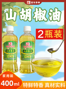 Chongqing Specialty Mountain Pepper Oil 400ml*2 Bottles Wood Jasmine Oil for Enhancing Flavor Reducing Odor Home Use 800ml Total