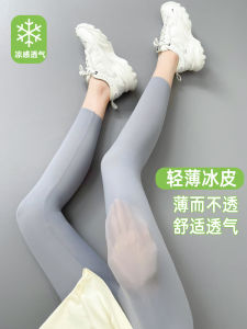 Ultra-Thin Ice-Silk Sharkskin Pants High-Waisted Yoga Bottoms Womens Summer Outerwear Slim-Fit Tummy Control Butt Lifting