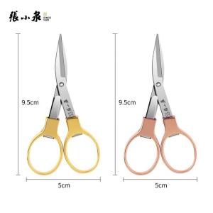FEIZHUXIANSEN | Portable Foldable Fishing Scissors