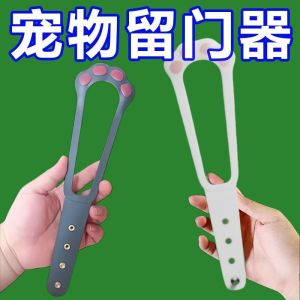 Pet Fence Cat Exit Door Ventilation Cat Entry and Exit Door Seam Artifact Bedroom Air-conditioned Room Ventilation Without Punching