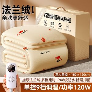 2025 New Graphene Electric Blanket Dual Temperature Control Home Use Single Person 1780 Double Bedding Heating Pad