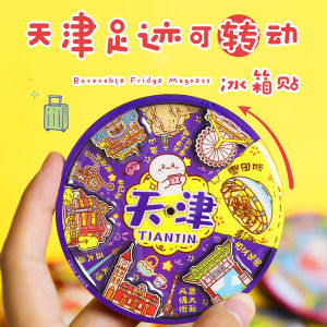 Tianjin Mountain Tourist Creative Cultural Refrigerator Magnet Rotating Disk China Style Decorative Building Pattern