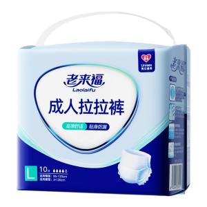 Laolaifu | Deodorizing Adult Pull-up Diapers