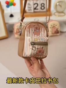 กระเป๋าสะพายข้างการ์ตูนน่ารักสำหรับเด็กผู้หญิงดีไซน์หวานพร้อมซิปปิด