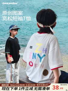 Bamboo Cotton Glow-in-the-dark Breathable Boys T-Shirt