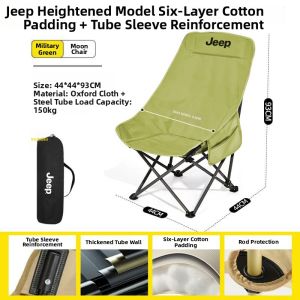 Jeep | Portable High Back Moon Chair for Camping Fishing Sketching Picnics