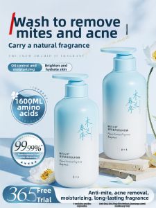 FIVE CEREALS | Amino Acid Fragrant Body Wash 72H Moisturizing Acne Removing