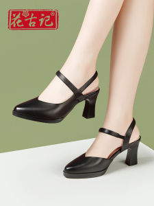 HUAGUJI | Genuine Leather High Heel Sandals