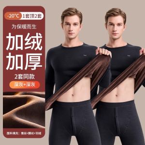 Mens Thermal Underwear Set Fleece Lined Thickened Winter Dervo Heating Base Layer Cold Resistant Autumn Clothes Pants Set