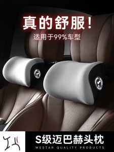 Ghế Ô Tô Đệm Đầu Cổ Bằng Mút Nhớt Cho Xe Hơi Ghế Ô Tô Đệm Đầu Cổ Hỗ Trợ Lưng Bằng Vải Polyester Mùa Hè 2023