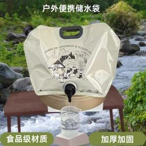 Large Capacity Foldable Plastic Water Bag Portable Camping Outdoor Concert Music Festival Storage Bucket Thickened Carry on