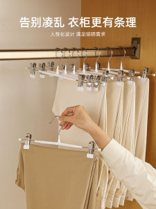 Non-Slip Stainless Steel Pants Hanger Clips Clothes Drying Rack Specialized Trouser Hangers for Home Use Smooth Surface No Trace