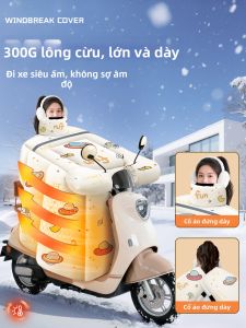 ZHENGYU | Windproof Waterproof Thick Electric Bike Cover