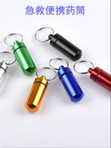 กล่องเก็บยาขนาดเล็กแบบพกพา กล่องเก็บยาแบบปิดมิดชิด กล่องเก็บยาแบบป้องกันน้ำ อุปกรณ์เก็บยาแบบอัลลอยด์อีแอล 10 กรัม