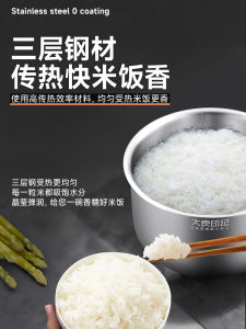 Daliang Imprint 5L Pressure Cooker Pot Body 316 Stainless Steel Inner Liner for Boss CY50-231S Voltage Pot without Coating