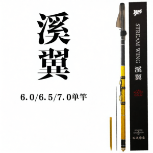 WLGZ | New Ultra-light Carbon Dip Fishing Rod