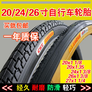 CST Tire for Electric Bicycle 20/24x1 3/8/1.35 26x1 3/8 Inner 27x1 1/4 Outer Mountain Bike Accessories Bicycle Riding Equipment
