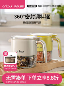 Bộ Chai Đựng Gia Vị Nhà Bếp Ankou Bằng Nhựa PET Và Silicon Chống Trượt Chai Đựng Muối Chai Đựng Đường Hộp Đựng Gia Vị