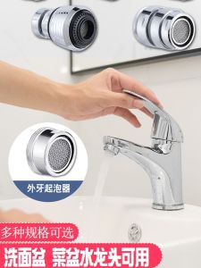 Vòi Chậu Rửa Mặt Bằng Đồng Toàn Bộ Vòi Chậu Rửa Mặt Phòng Tắm Vòi Chậu Bếp Vòi Chậu Lọc Nước Vòi Chậu Chống Bắn Tung Tóe