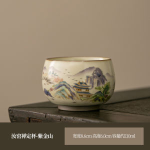 Ruyao Purple Mountain Owner Cup Gongfu Tea Set Personal Specialty Ceramics Tea Cup Single Porcelain Bowl for Home Use