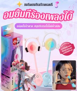 🎉ของขวัญสุดเพอร์เฟกต์🎉 ลูกอมดนตรี / ลูกอมรสผลไม้พร้อมเสียงร้องเพลง / ลูกอมร้องเล่นพร้อมเสียงสำหรับเด็ก