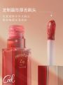 Ku Posture Colourful Lip Essence Lip Glaze Watermelon Mirror Moisturizing นักเรียน สไตล์ลิปสติกธรรมชาติเคลือบเงาติดทนนาน. 
