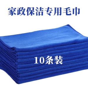 ผ้าเช็ดกระจกหนา ผ้าเช็ดรถ ผ้าเช็ดพื้น ผ้าเช็ดทำความสะอาดครัว ผ้าเช็ดทำความสะอาดสำหรับธุรกิจทำความสะอาดบ้าน ไม่ติดผม