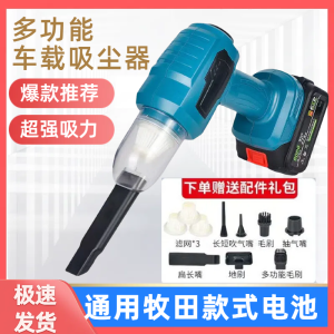 Car Vacuum Cleaner Wireless Charging High Power Strong Suction Mini Handheld Portable Car Interior Cleaning Tool Vehicle Accessories