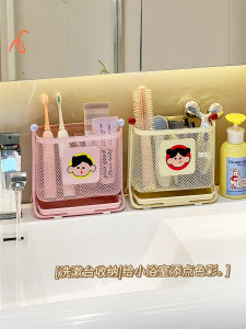 Bathroom Storage Rack Toothbrush Toothpaste Face Wash Organizer Iron Material Rectangular Shape Cosmetic Storage Metal Cover
