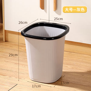 Large Size Cream Style Trash Can for Living Room Bedroom High Capacity Office Dormitory Square Shape Home Use Waste Bin