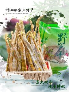 New Arrival Tiantai Mountain Fresh Wild Spring Bamboo Shoots Dried Snack Farmhouse New Stock Young Tendril Wild Bamboo Shoots