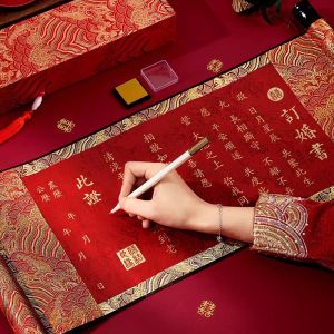HUPINXIAN | Retro Large Elegance Bridal Book Scroll Invitation