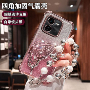 Iqoo Z9X Phone Case Womens Style Full Lens Protection with Stand Soft Shell Wind And Water Starting Anti-Fall Design for Men And Women