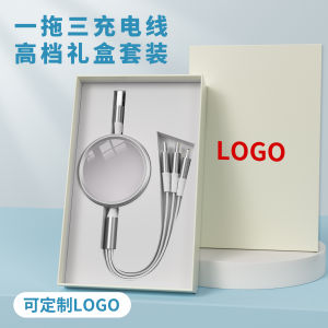 Practical Company Opening Celebration Event Promotional Creative Gift Customizable Logo Text Pattern Fast Charging Data Cable