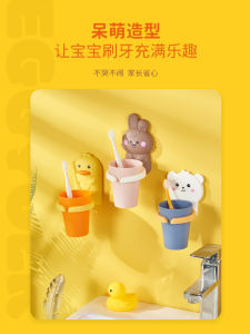 Family Set Childrens Toothbrush Cup Holder Wall Hanging Cartoon Design Boys Girls Kids Mouthwash Drinking Water Cup