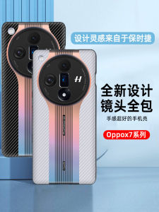 Porsche Style Mens Phone Case for Oppo FindX8/X8pro X7ultra Reno10/Pro Full Cover Anti-Fall Matte Finish Instantly Turn Your Phone into a Porsche