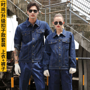 Mens Pure Cotton Workwear Denim Set Anti-Flame Electric Welding Uniform Anti-Wear Resistant Special Cotton Labor Protection