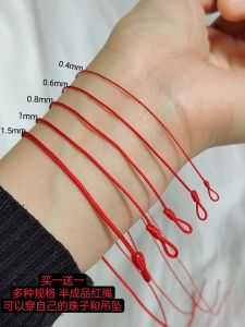 Semi-Finished Red Rope Bracelet with Thickness Can Be String Beads Gold and Silver Jade Pendant String DIY Bracelet Anklet Accessories
